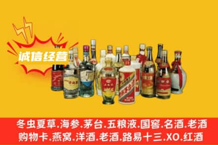 黔南州惠水烟酒回收名酒