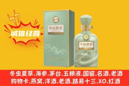 黔南州惠水名酒回收古井贡酒.jpg