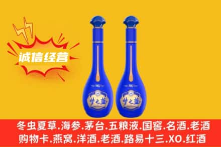 黔南州惠水回收梦之蓝