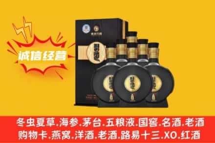 黔南州惠水回收习酒