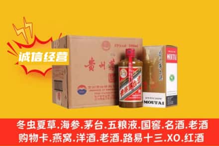 黔南州惠水回收精品茅台酒