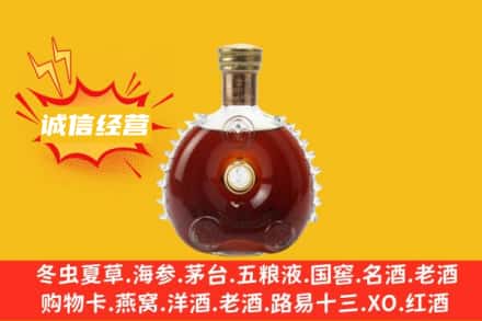 黔南州惠水回收路易十三