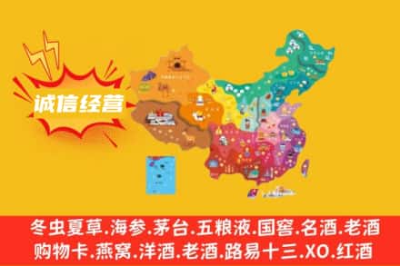 黔南州惠水诚信烟酒经营部